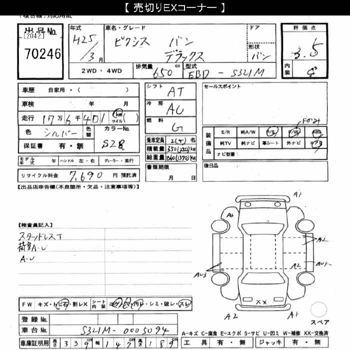 TOYOTA PIXIS VAN