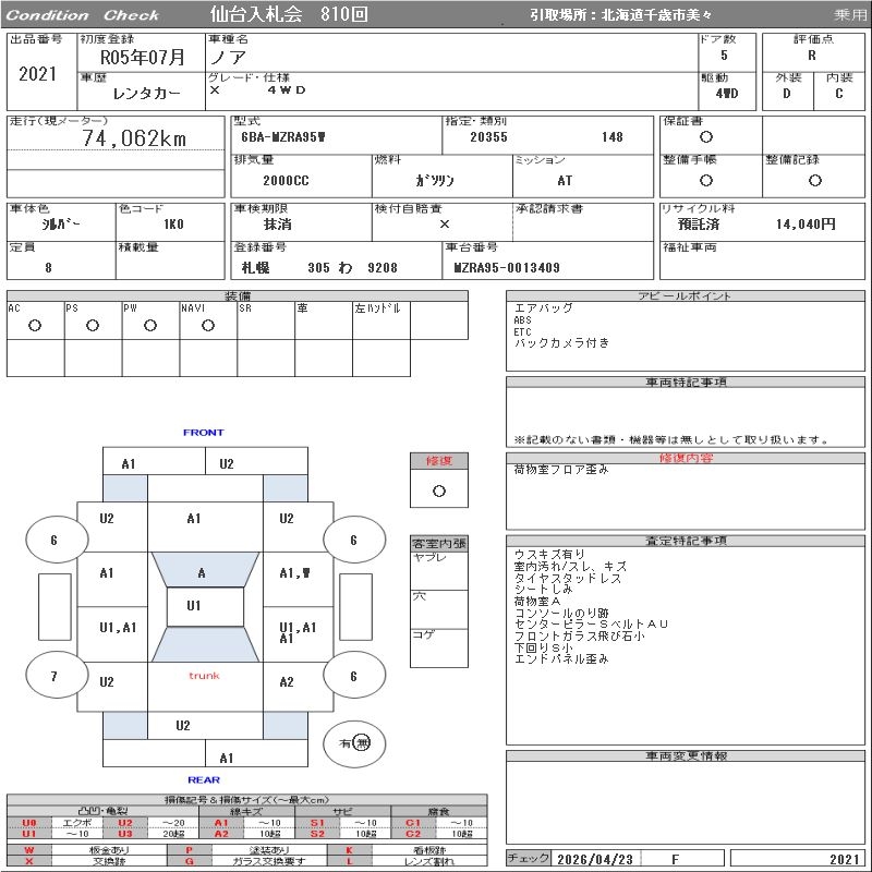 TOYOTA NOAH