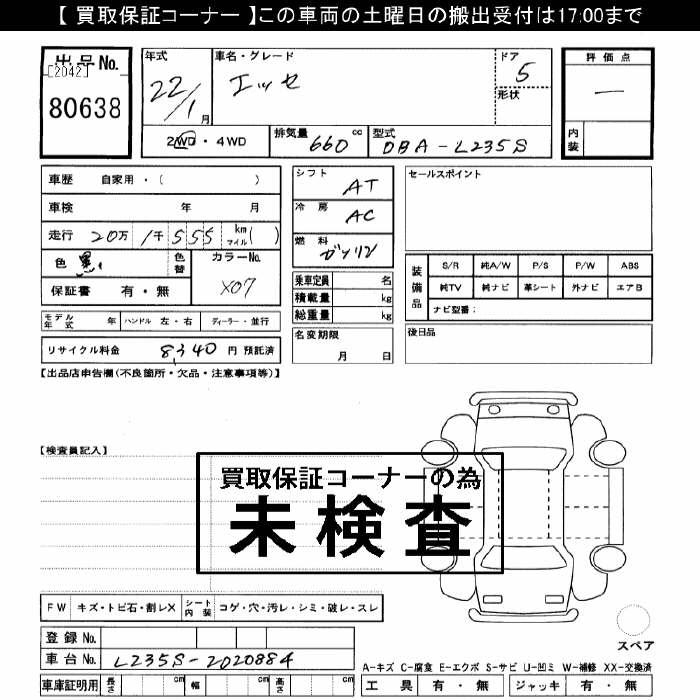 DAIHATSU ESSE