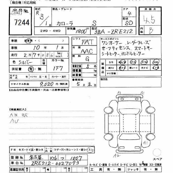 TOYOTA COROLLA