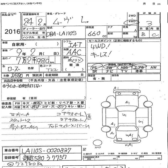 DAIHATSU MOVE