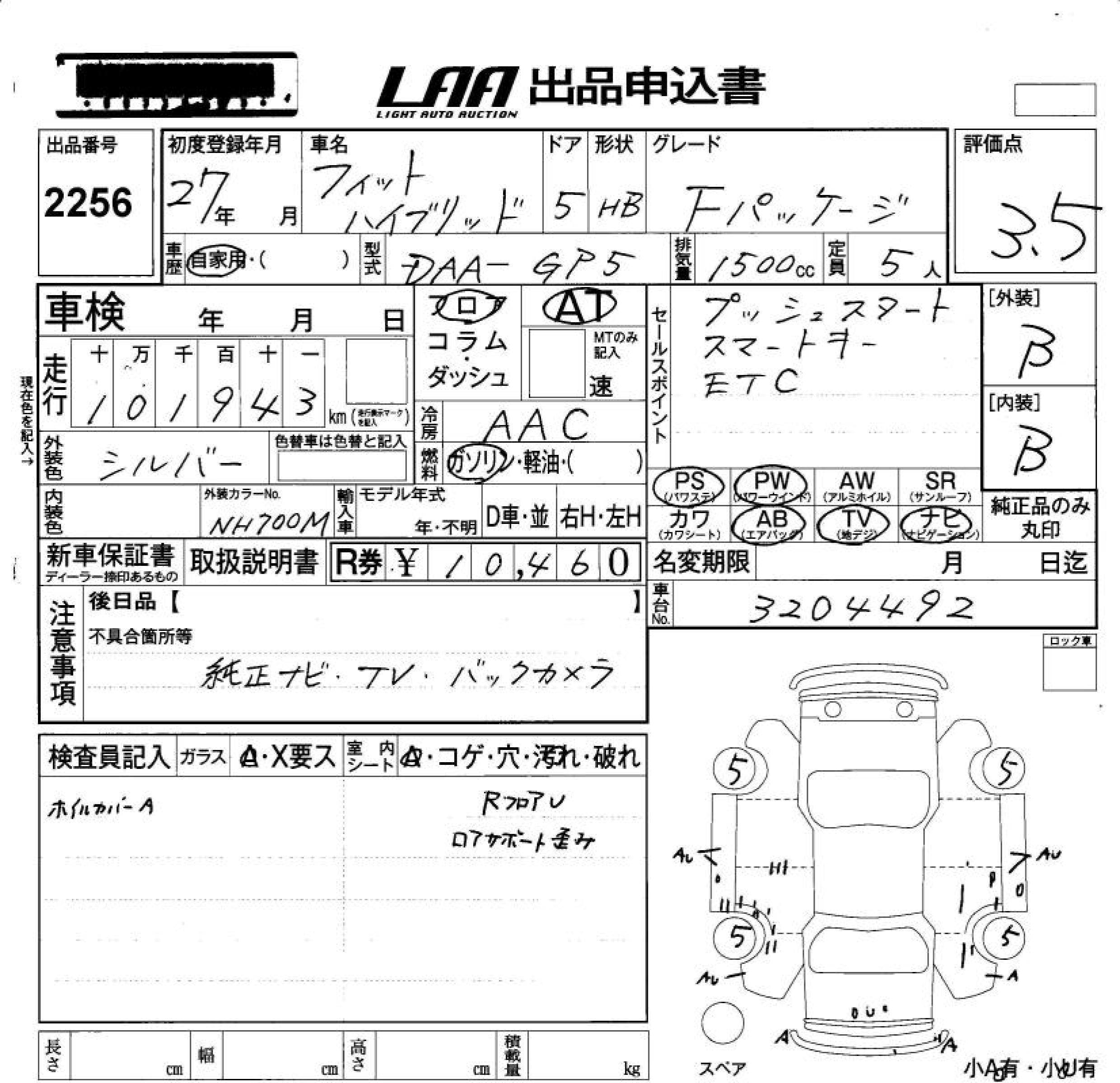HONDA FIT