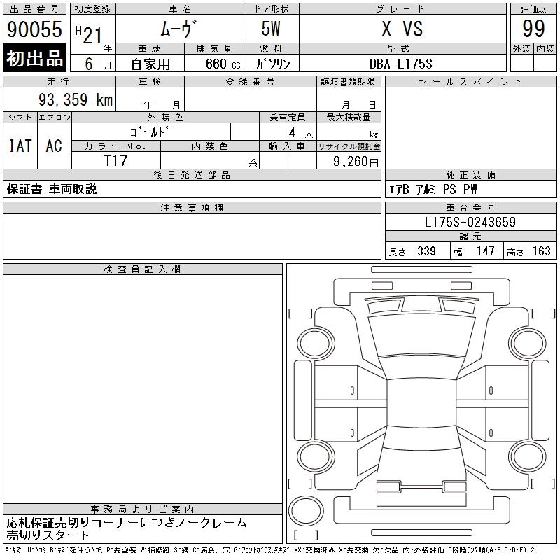 DAIHATSU MOVE