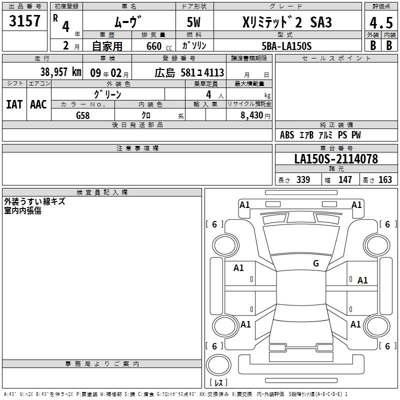 DAIHATSU MOVE
