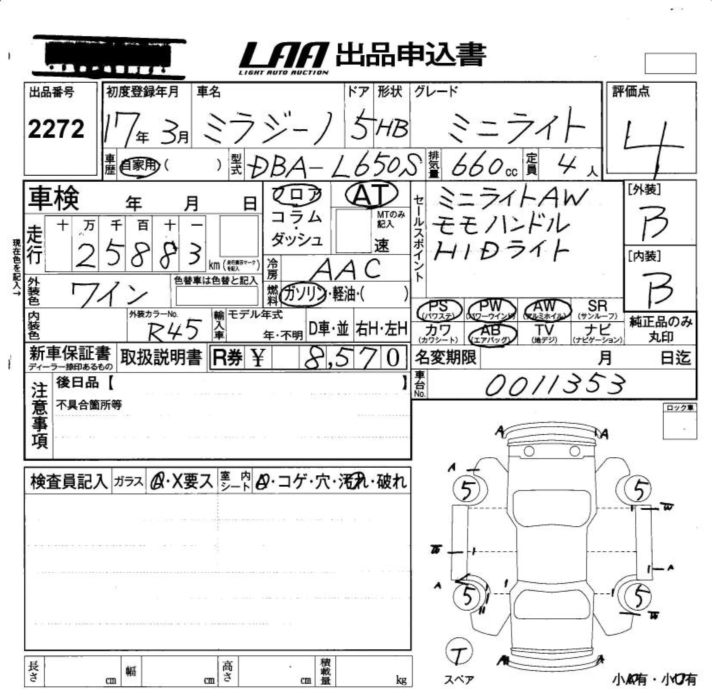 DAIHATSU MIRA GINO