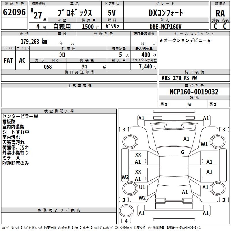 TOYOTA PROBOX