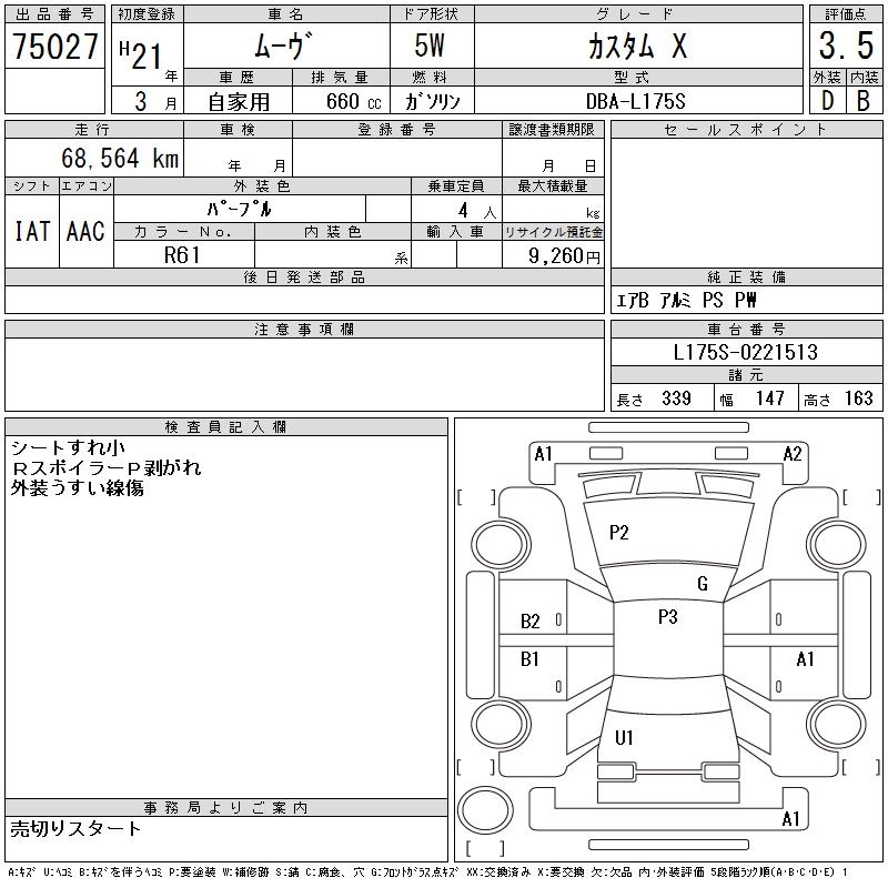 DAIHATSU MOVE