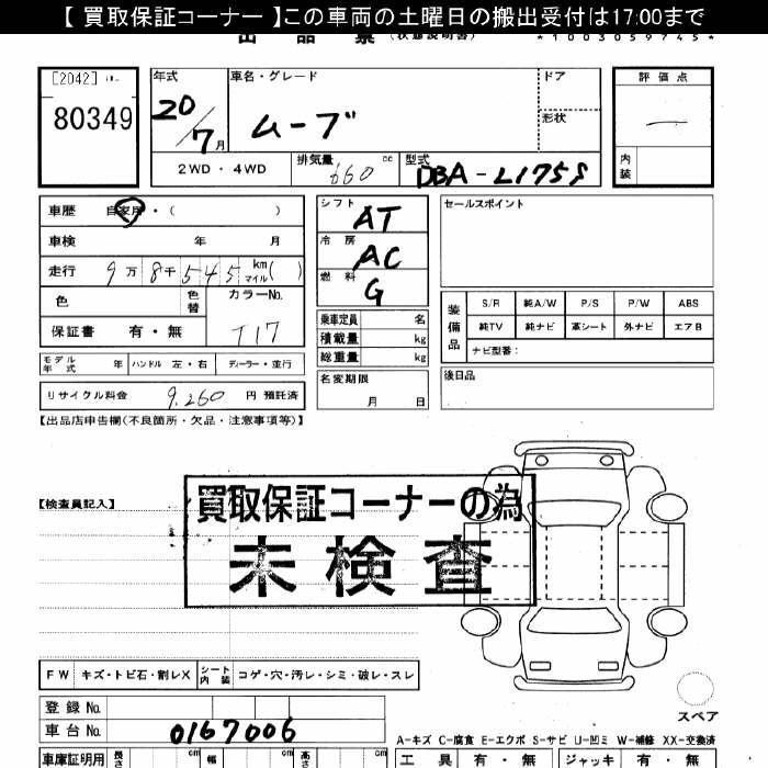 DAIHATSU MOVE