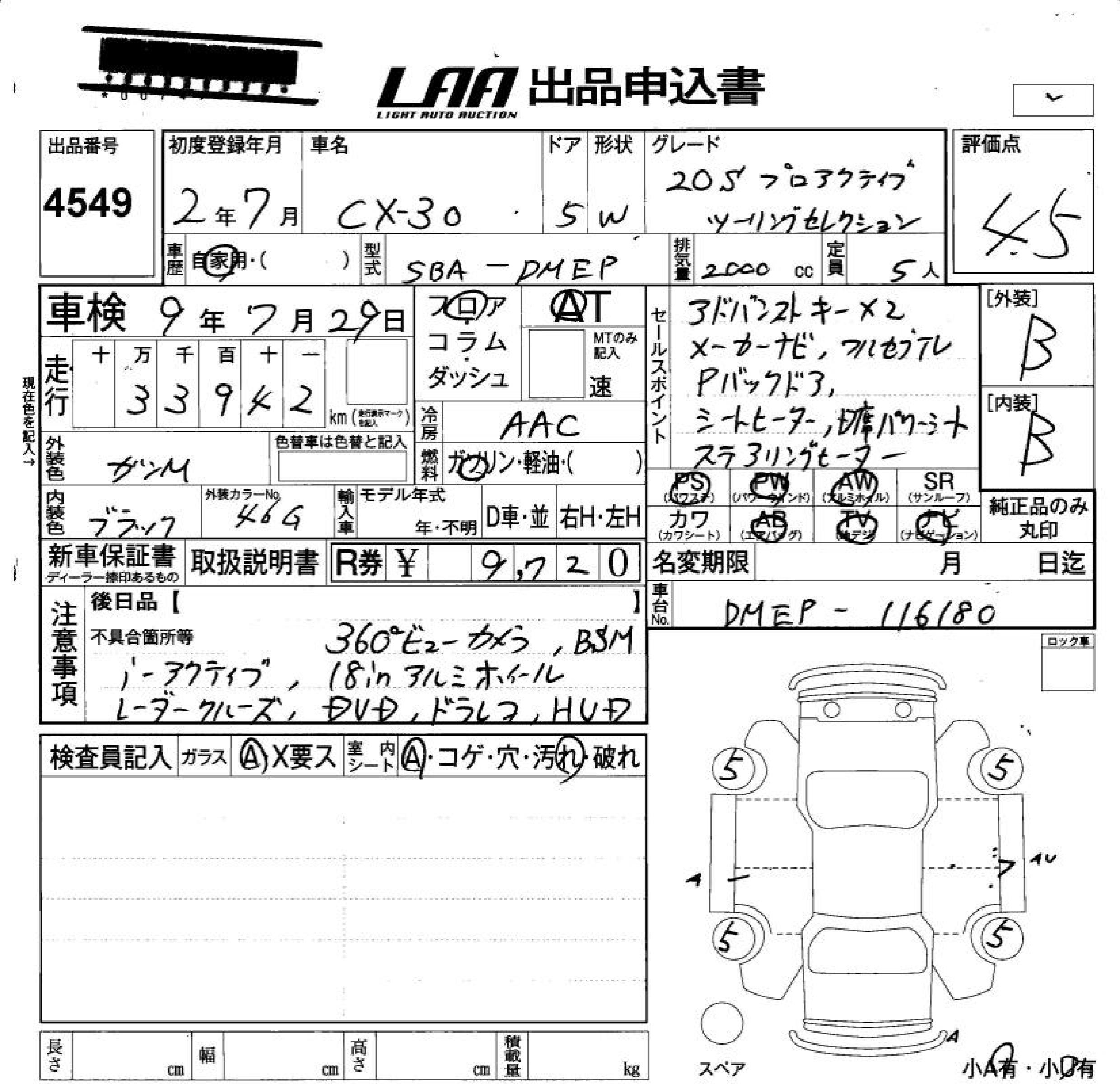 MAZDA CX-30