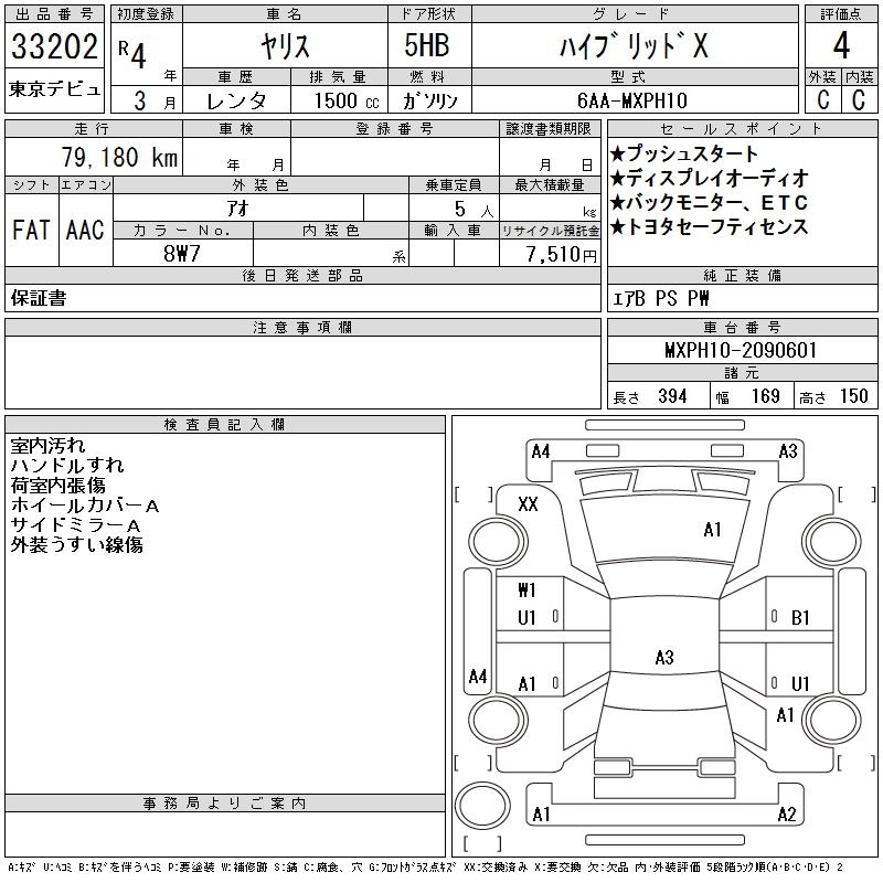TOYOTA YARIS