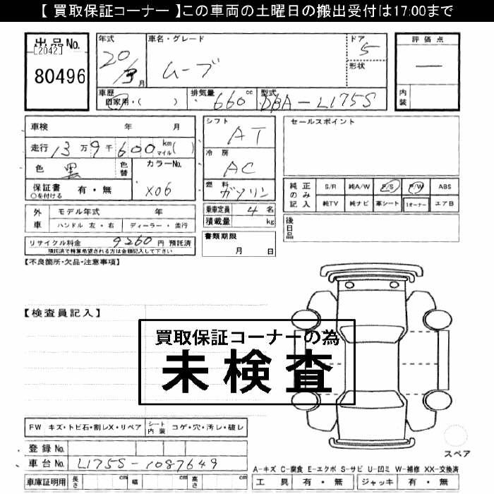 DAIHATSU MOVE