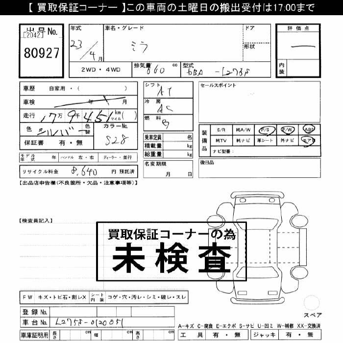 DAIHATSU MIRA