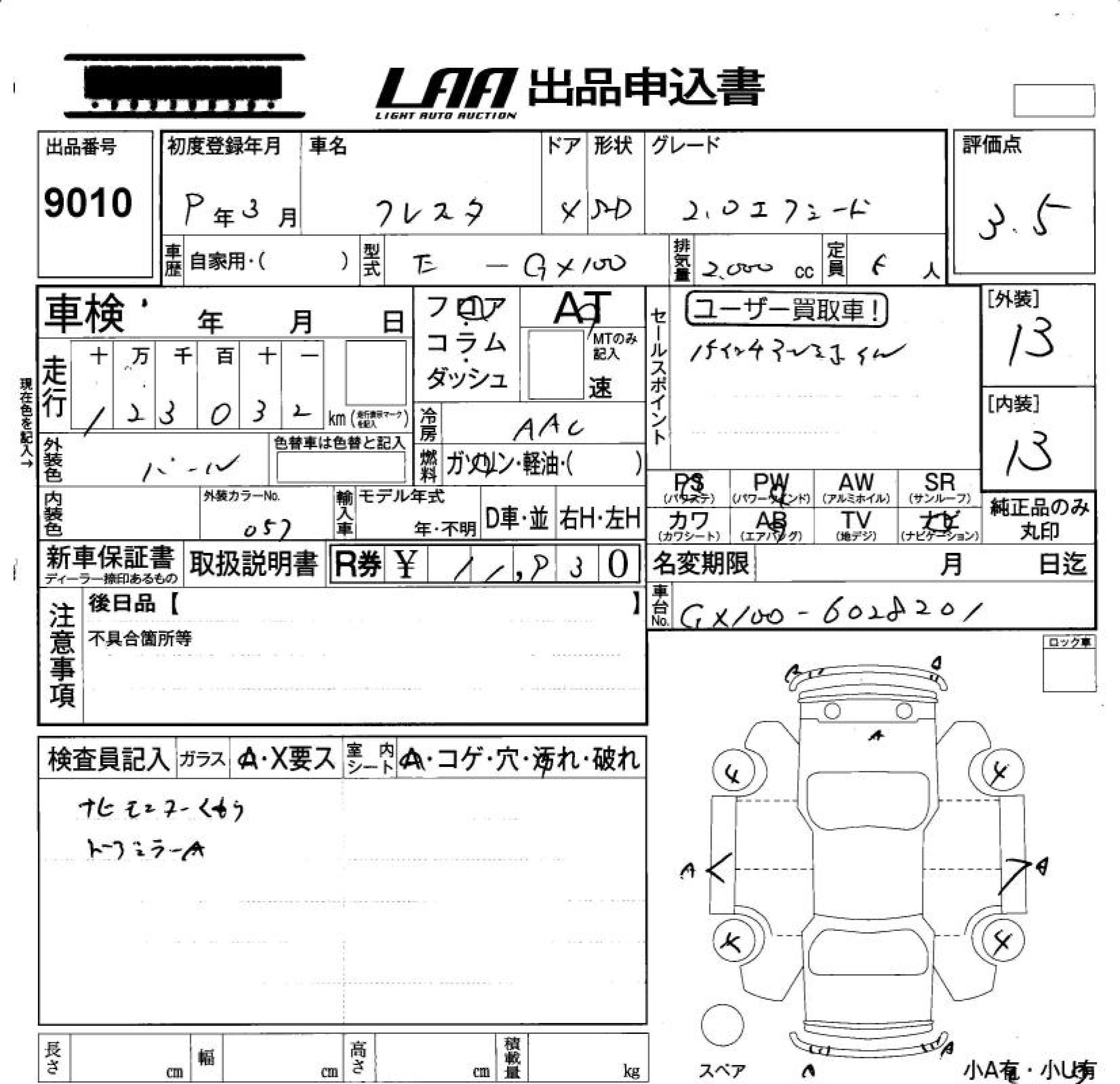 TOYOTA CRESTA