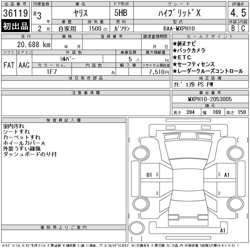 TOYOTA YARIS