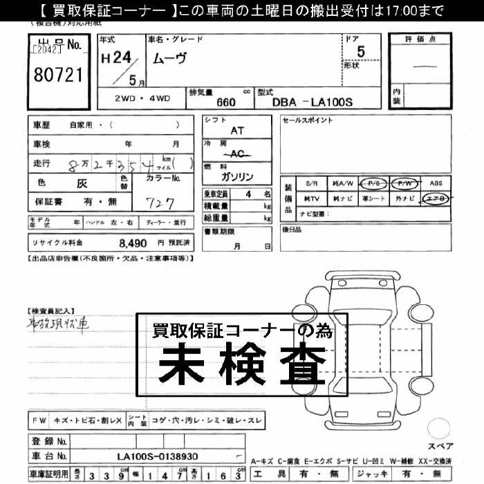 DAIHATSU MOVE