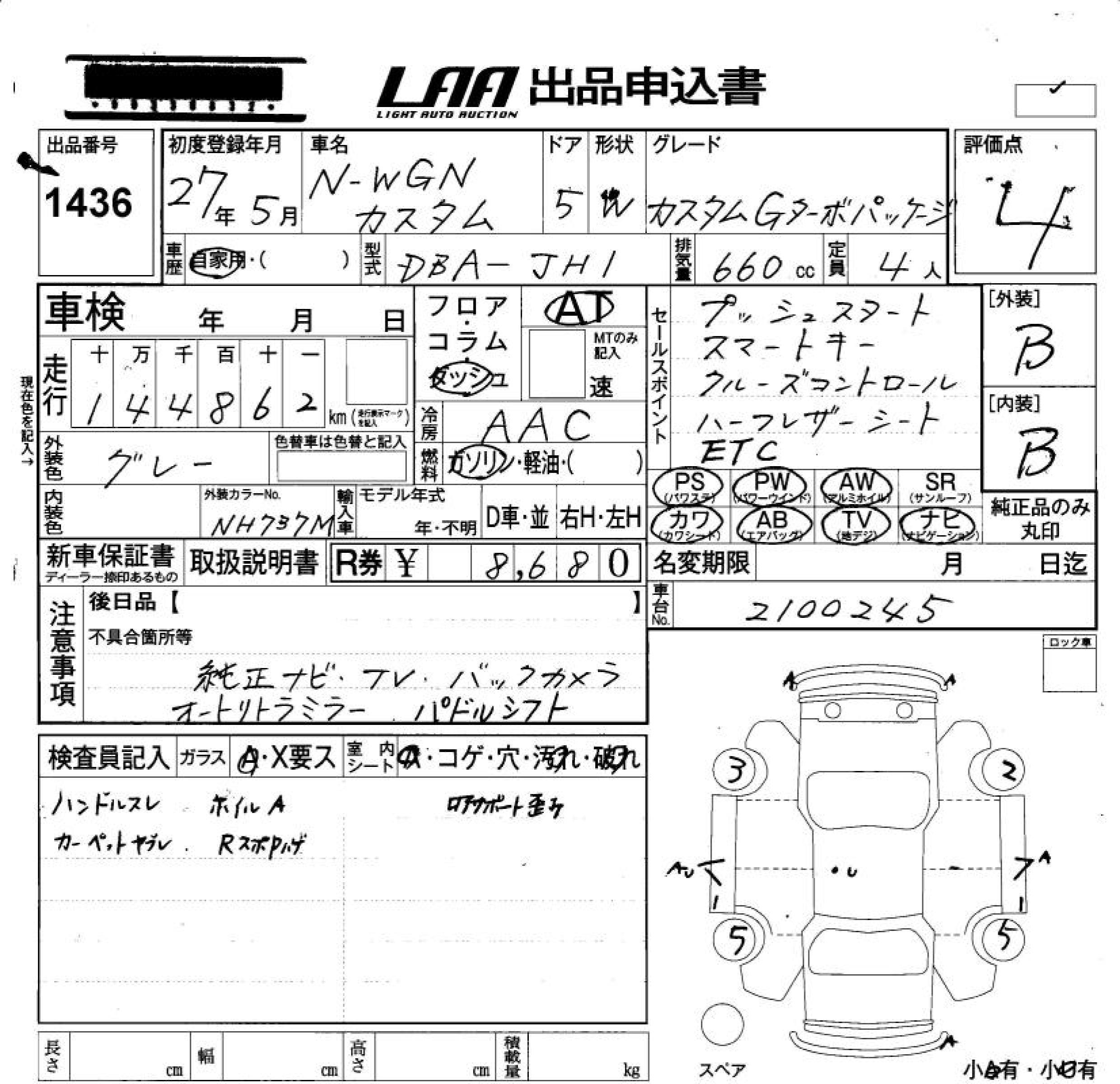 HONDA N-WGN