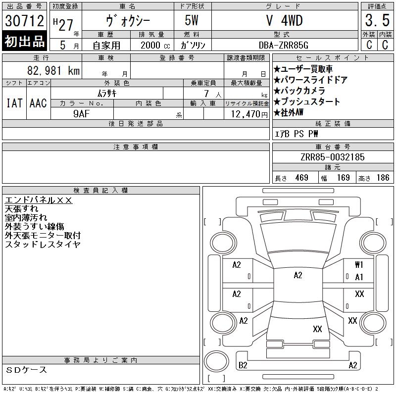 TOYOTA VOXY