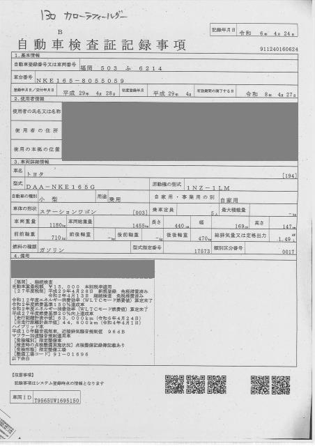 TOYOTA COROLLA FIELDER