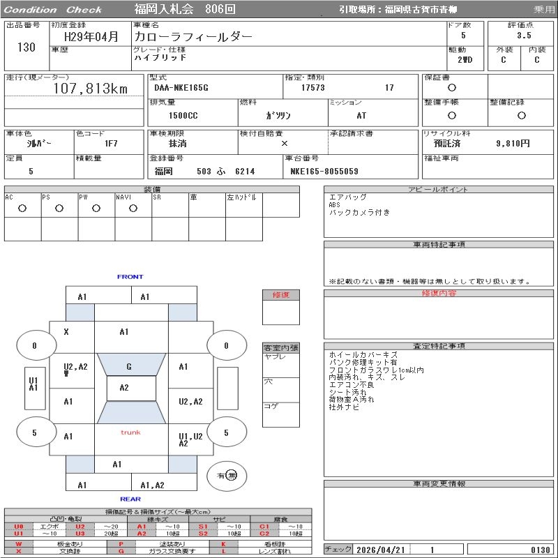 TOYOTA COROLLA FIELDER