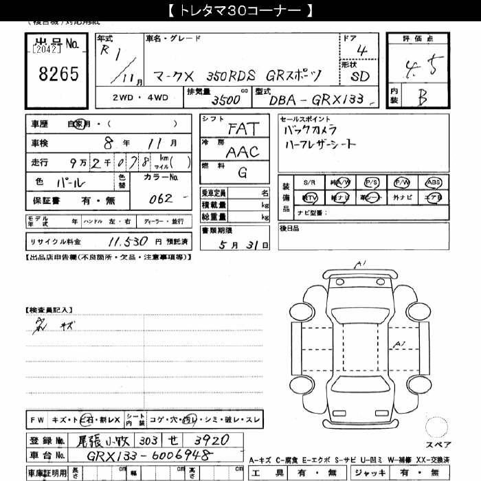 TOYOTA MARK X