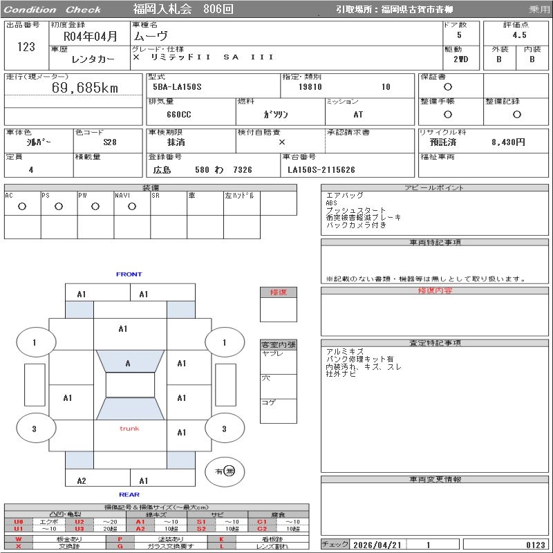 DAIHATSU MOVE