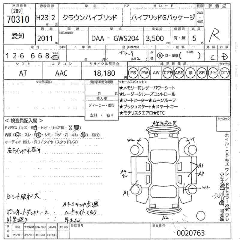 TOYOTA CROWN