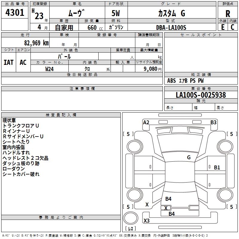 DAIHATSU MOVE