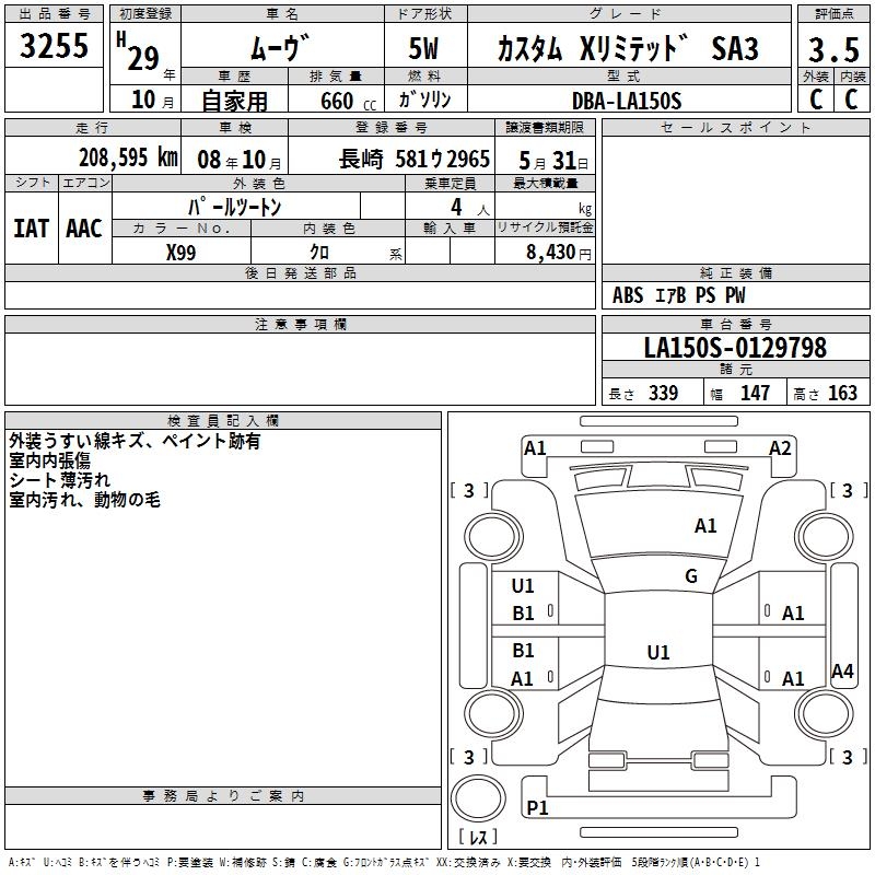 DAIHATSU MOVE