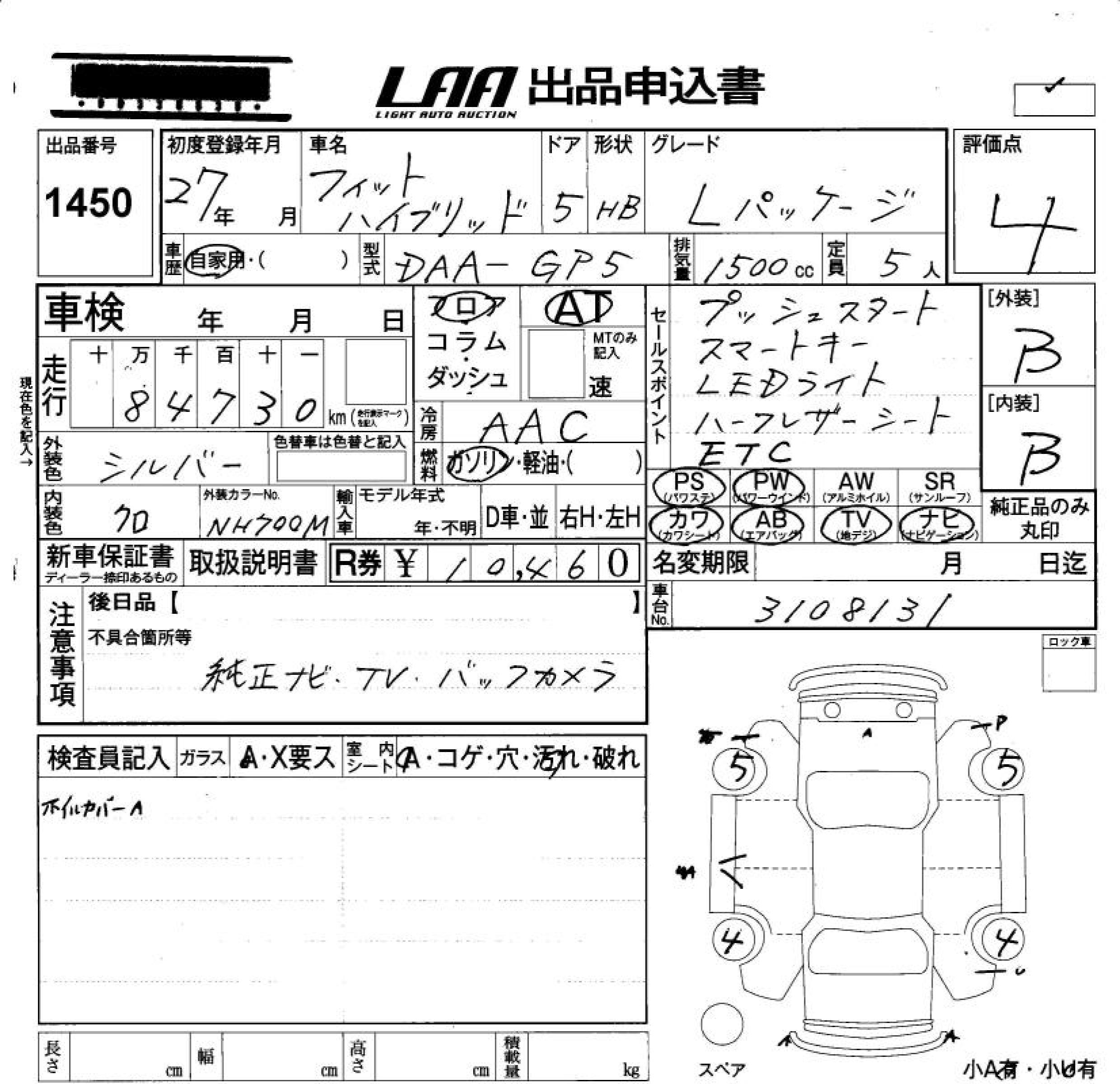 HONDA FIT