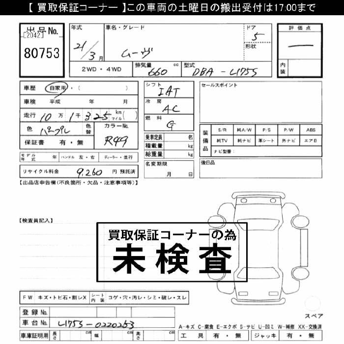 DAIHATSU MOVE
