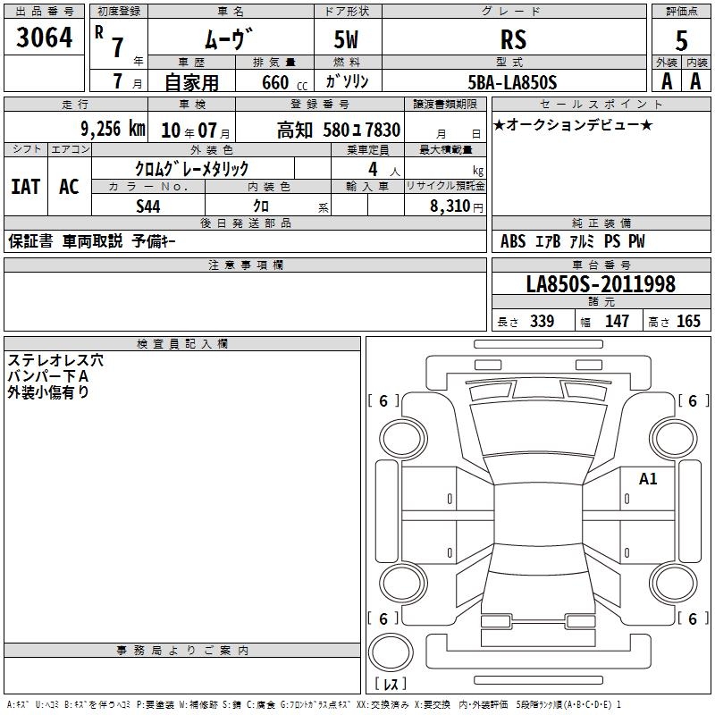 DAIHATSU MOVE