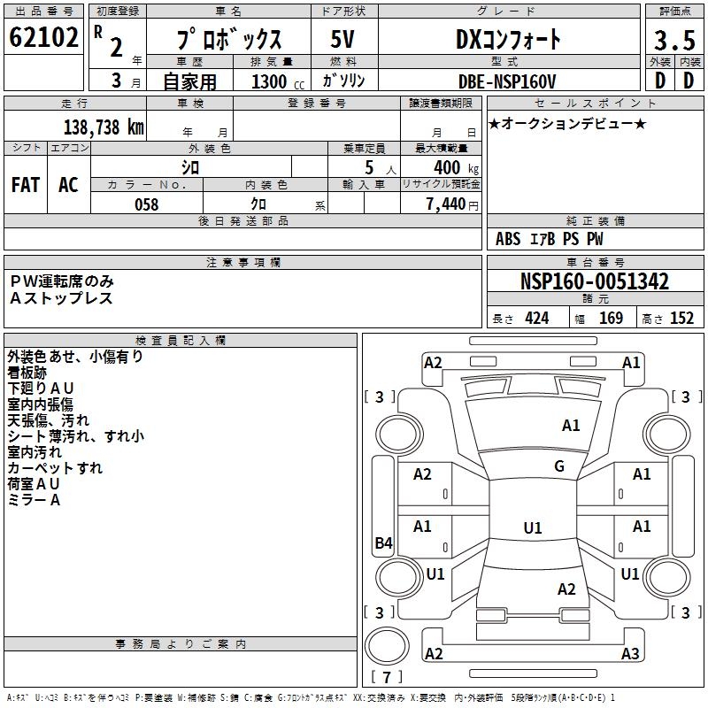 TOYOTA PROBOX