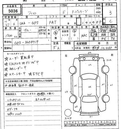 HONDA FIT