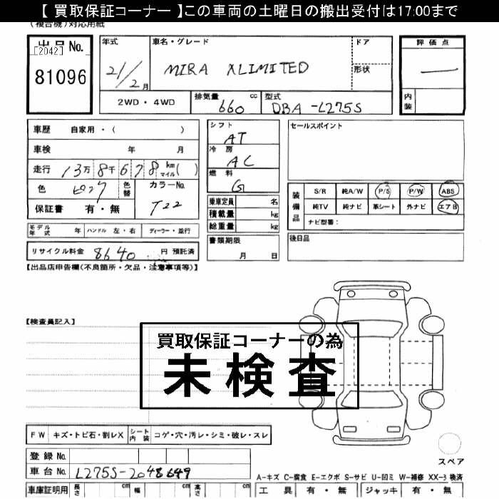 DAIHATSU MIRA