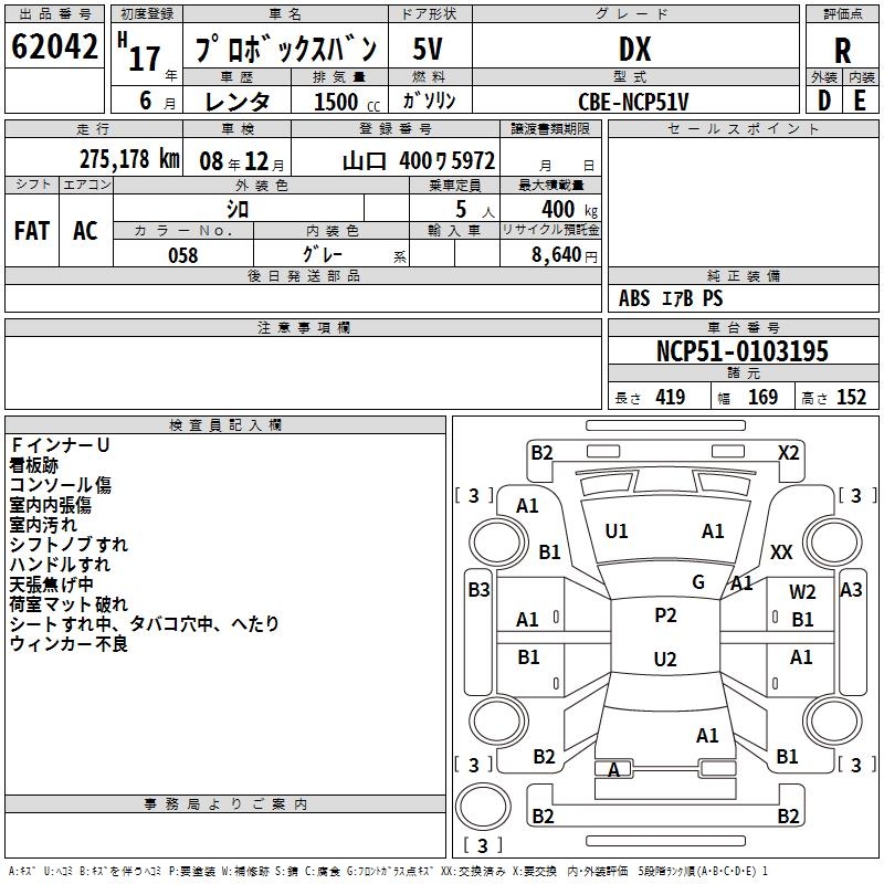 TOYOTA PROBOX