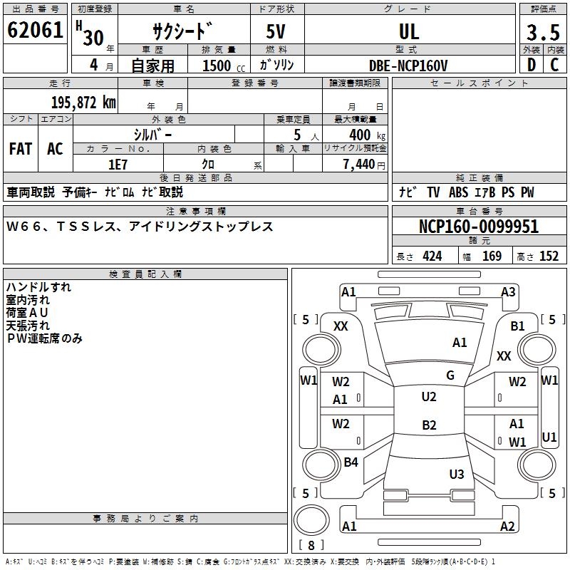 TOYOTA PROBOX