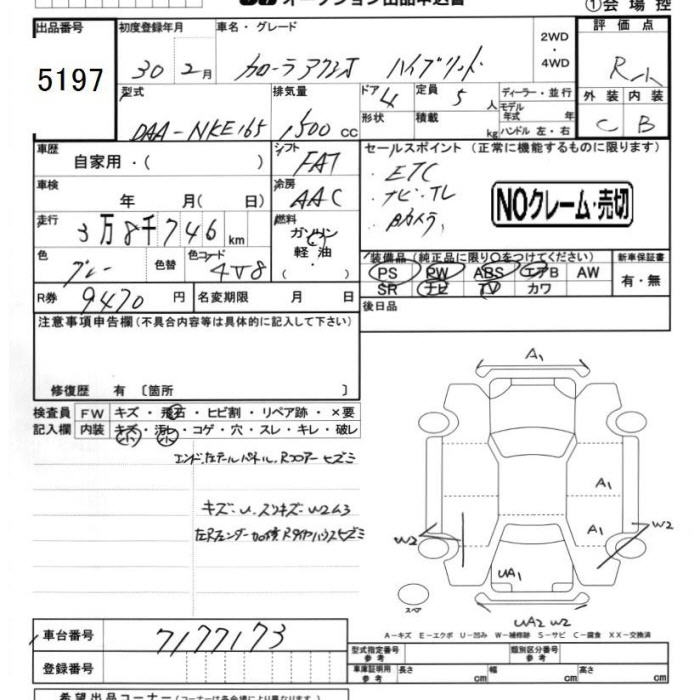 TOYOTA COROLLA AXIO