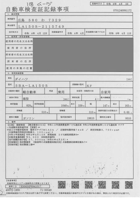 DAIHATSU MOVE