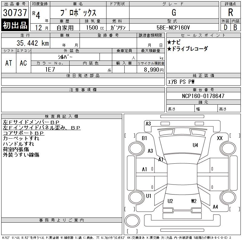 TOYOTA PROBOX