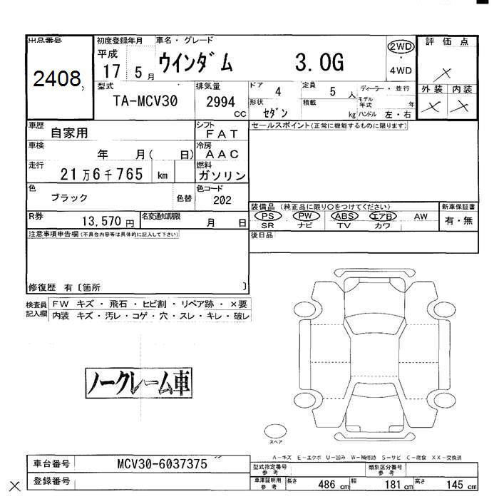 TOYOTA WINDOM