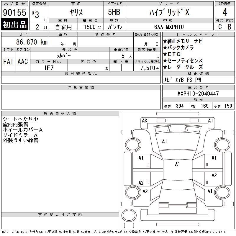 TOYOTA YARIS