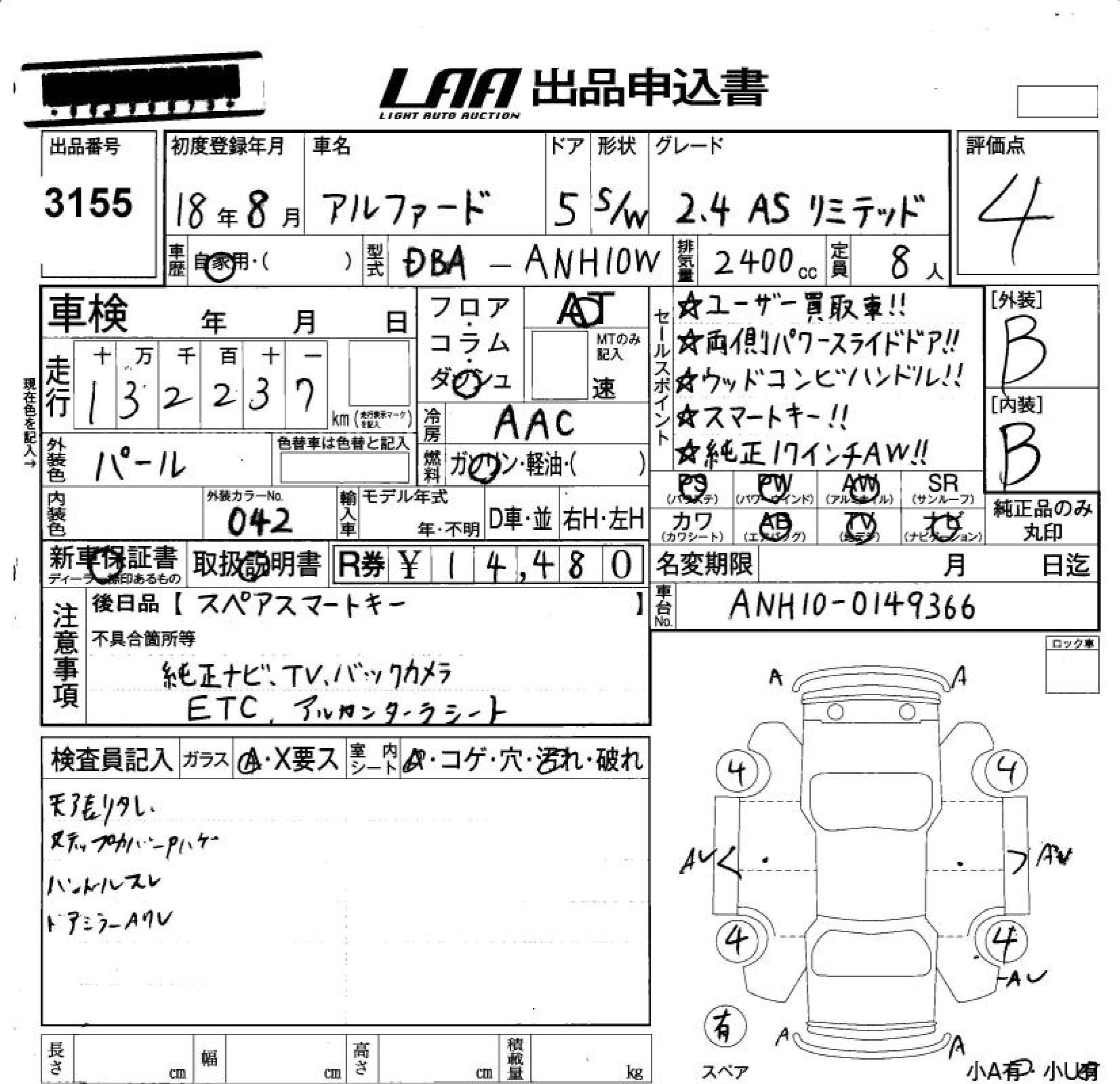 TOYOTA ALPHARD