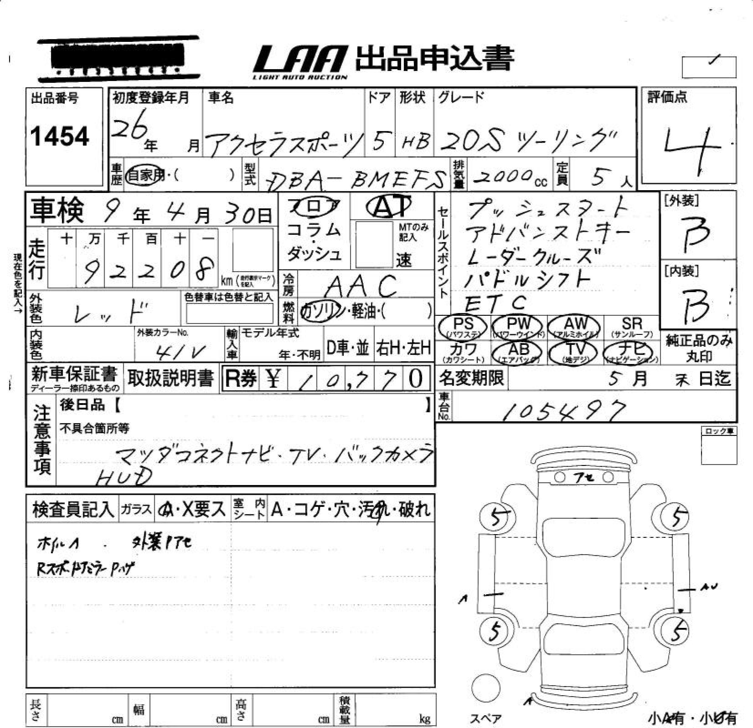 MAZDA AXELA
