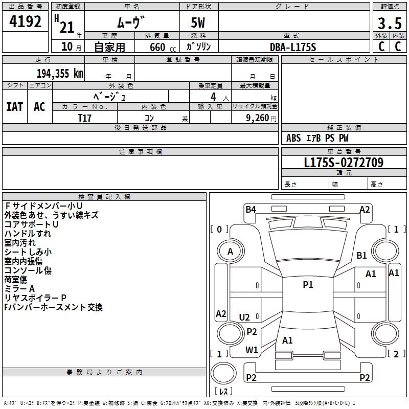DAIHATSU MOVE