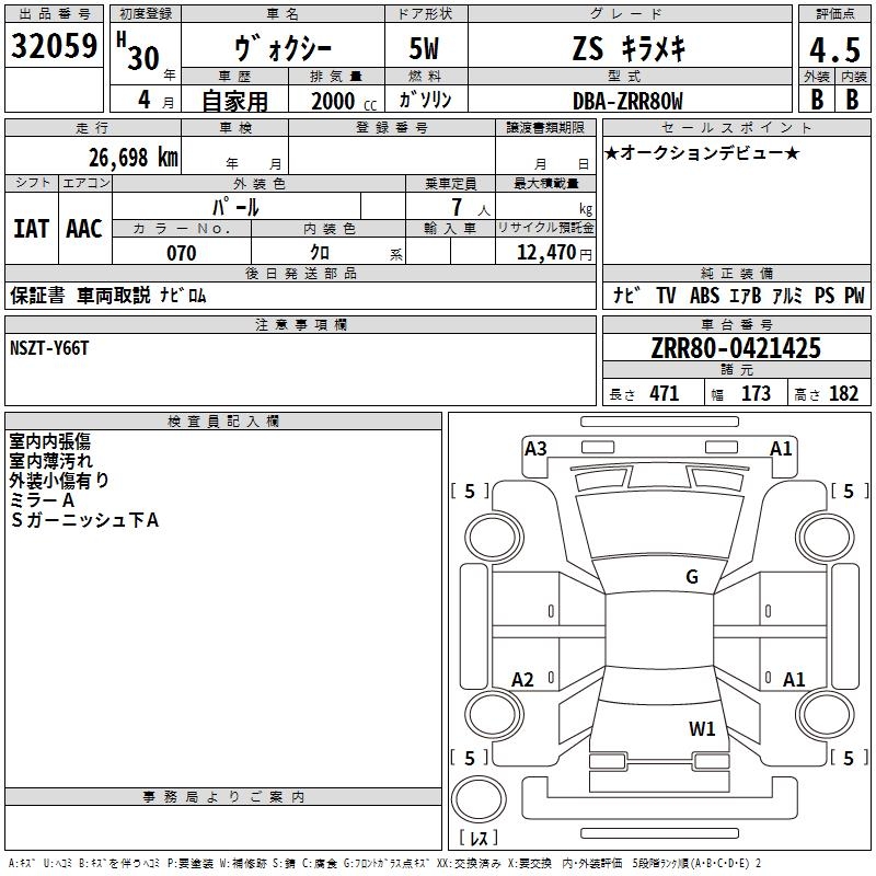 TOYOTA VOXY