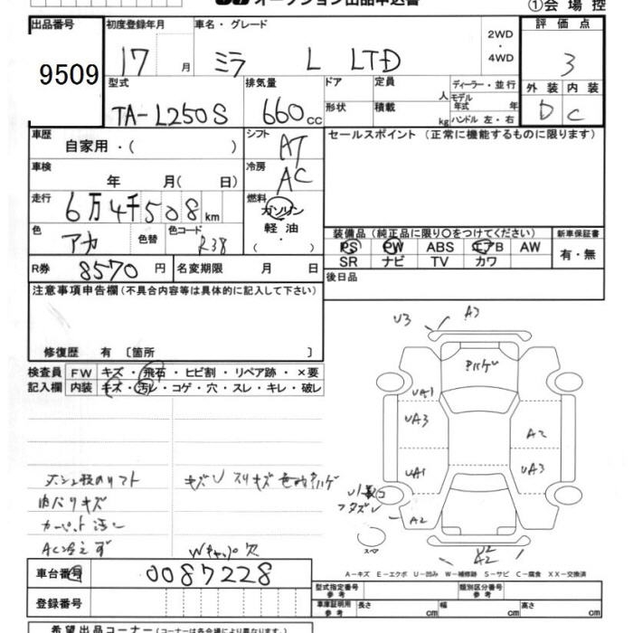 DAIHATSU MIRA