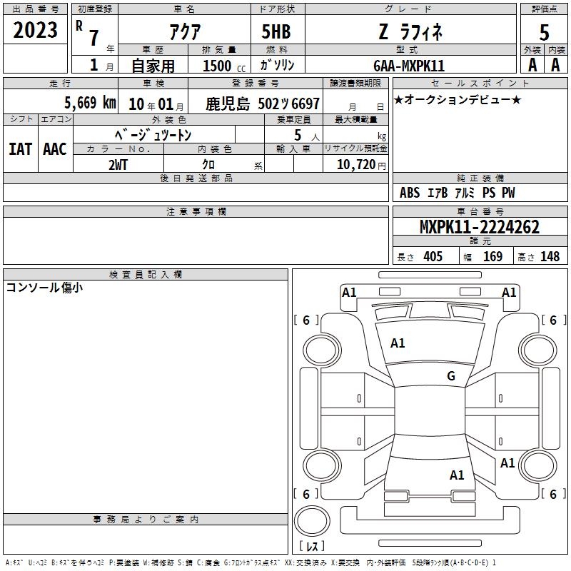 TOYOTA AQUA