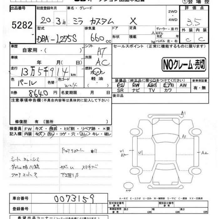 DAIHATSU MIRA