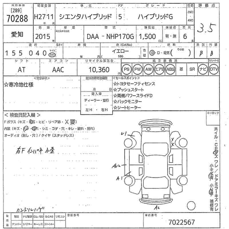 TOYOTA SIENTA