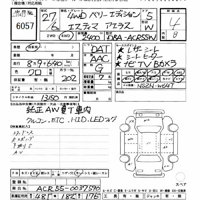TOYOTA ESTIMA